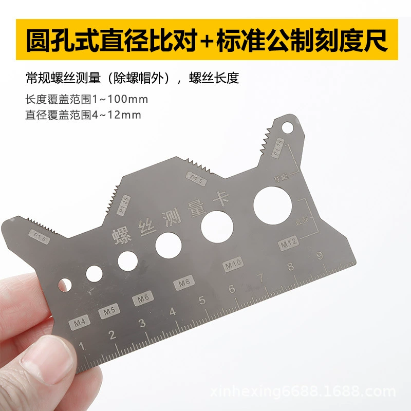 Винт измерительная линейка длина инструмента Диаметр штангенциркуля титановый сплав линейка измеряет расстояние зуба Утоленная нержавеющая сталь