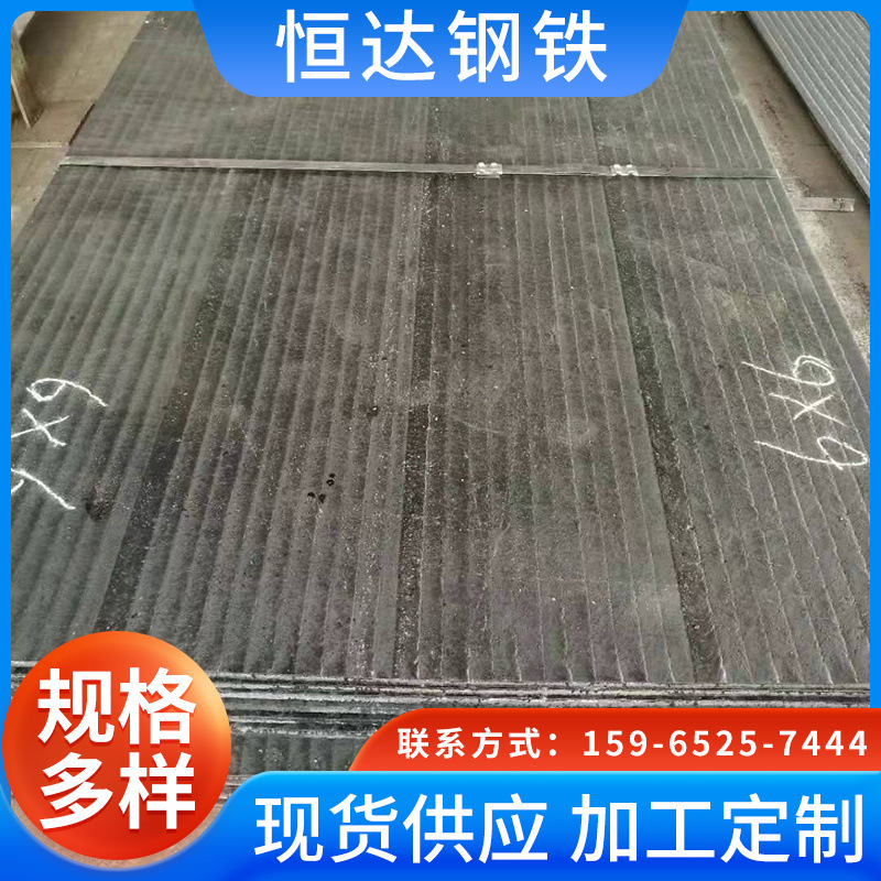 供应堆焊耐磨板 矿机用耐磨钢板6+4堆焊耐磨钢板 批发零售切割