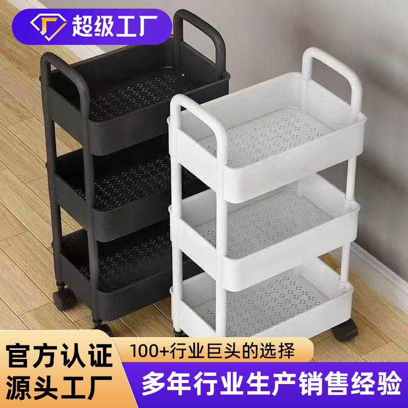 Carefully Selected Movable Storage Racks for Home Use, Multi-Layer Carts for Kitchen, Bathroom, Bedroom, and Snack Storage
