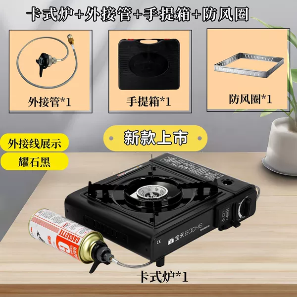 Explosion-proof extender, windproof box, 60cm