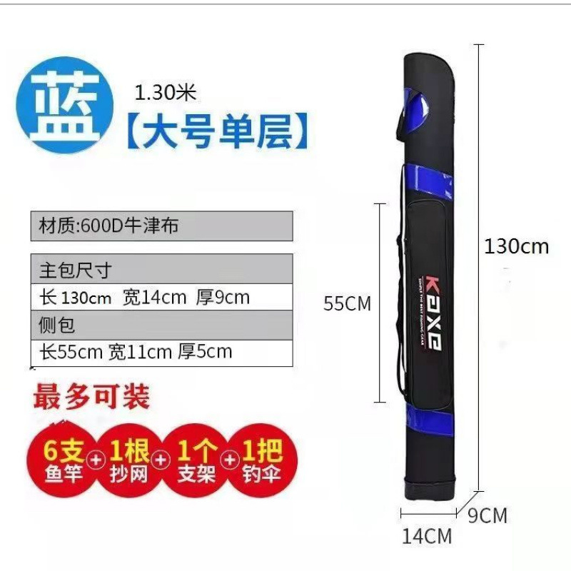 1.3m 단층 대형 파란색(측면 포켓 있음, 브래킷 없음)