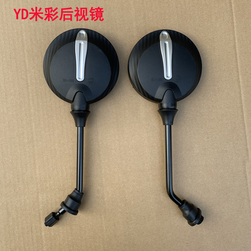 Adaptarse a la carcasa del automóvil eléctrico Yadimi color Yulong TZCK novena generación Emma Tai Bell Xinjiang tortuga rey accesorios de carcasa
