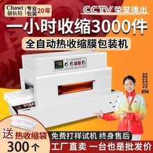 ������ȫ�Ԅ��տs�C�����ܷ�C���տsĤ�C�ܷ���b��sĤ�Y�в;�