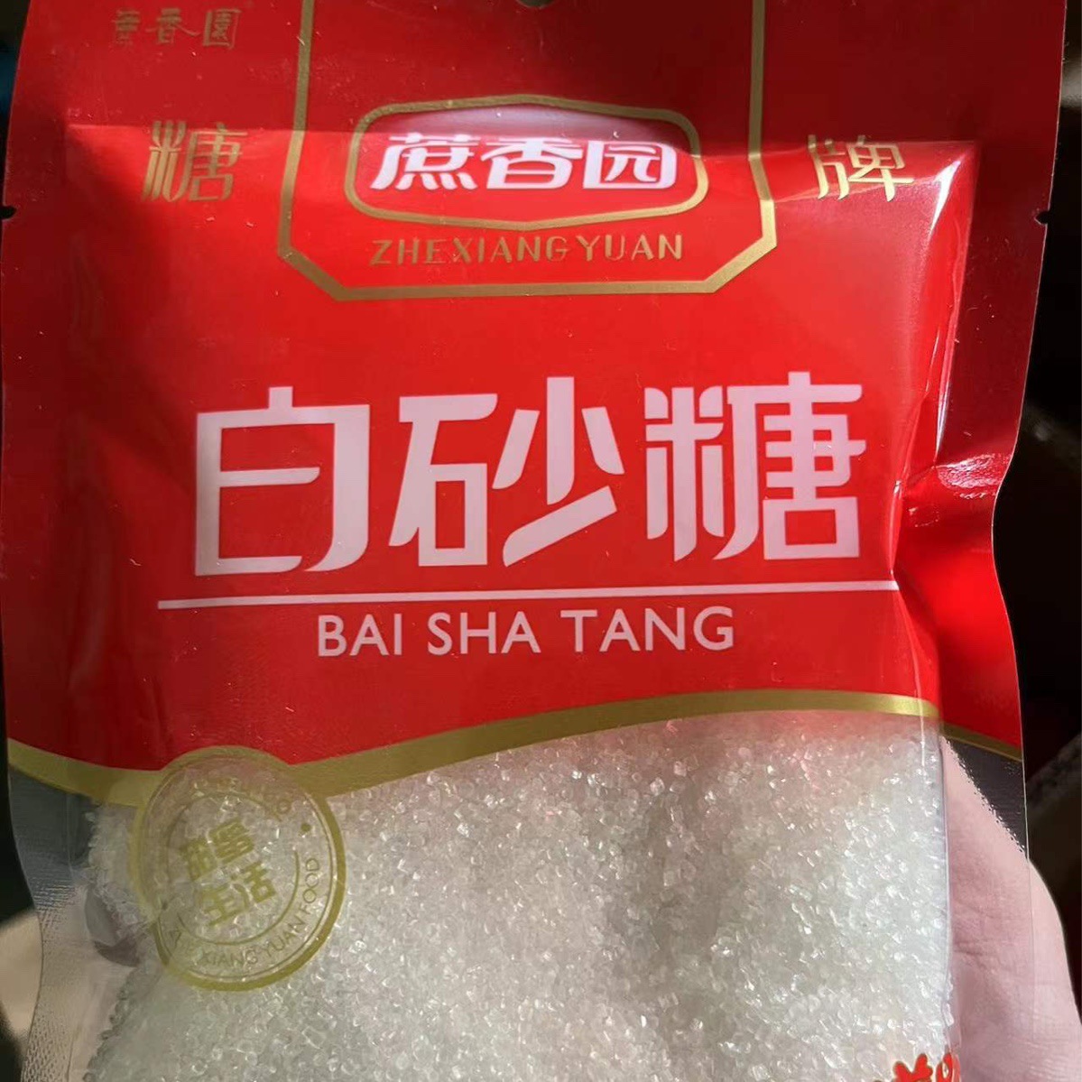 Xiaoxiangyuan Granulated Sugar 258g/Pack Recommended for Brewing Tea, Making Coffee, Western Snacks, Baking, Seasoning, Edible Sugar