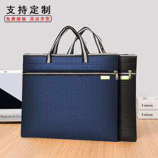 亿运晨手提文件袋定制拉链文件包牛津布公文包资料商务办公会议包-阿里巴巴
