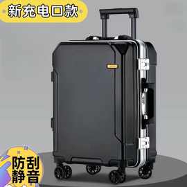 品牌大容量行李箱男女加厚密码旅行箱学生铝框皮箱新款商务拉杆箱