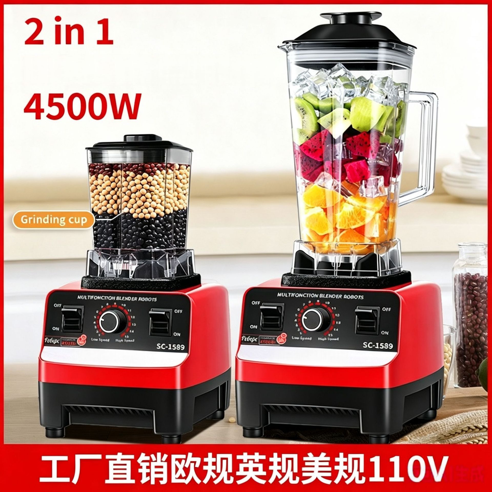 Cross-Border Foreign Trade Blender Commercial Heavy-Duty Blender Household Multi-Functional Smoothie Maker High-Power Mixer