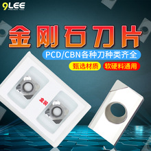 ����ʯ��Ƭpcd�X�õ�ƬCBN��Ӳ���ʯAPMT1604���ص���1135�M��Ƭ