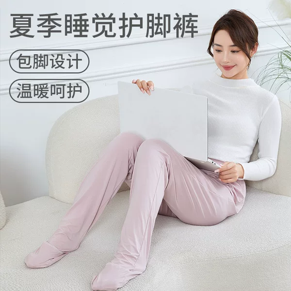 Foot Pants Adult Socks Pajama Pants with Foot Cover Foot Cover Maternal All-inclusive Loose Four Seasons Universal One-piece Thin Foot Cover