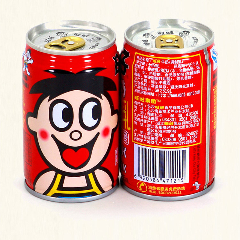 旺旺旺仔牛乳145ml * 20缶児童学生朝食ミルク飲料全箱スーパー食品大卸売り|undefined