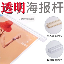 广告牌;PVC异型材;其他广告器材