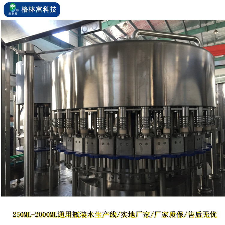 500ml Bottled Water Filling Machine Automatic Small Water Filler Line Various Output Bottled Water Packaging Line