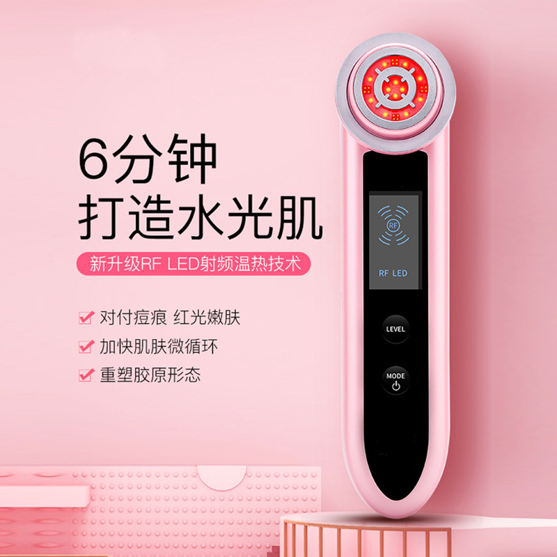 Lifting Facial Massager, Hot and Cold Colored Light Microcurrent Beauty Introduction Device, Firming Facial Wrinkle-Reducing and Skin-Beautifying Device