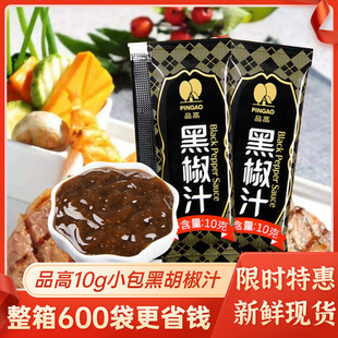 �ڽ�֭С���b10g���úں���֭ţ������ں����u����պ���㹽�u��1