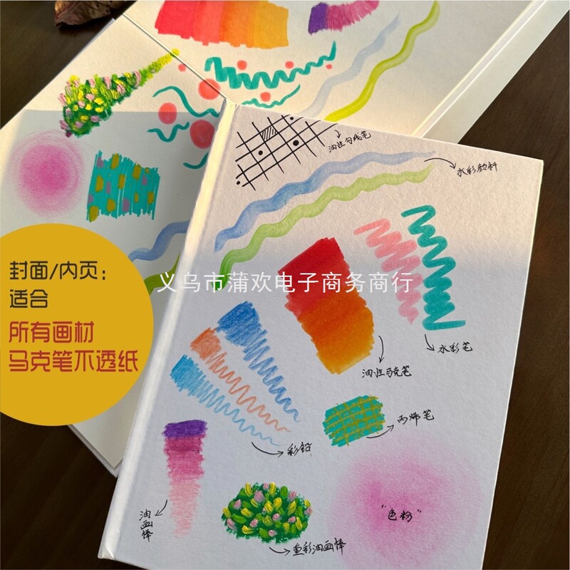 ハードシェルブランク絵本厚紙蝶ページ絵本落書き帳絵画本 diy 立体本|undefined