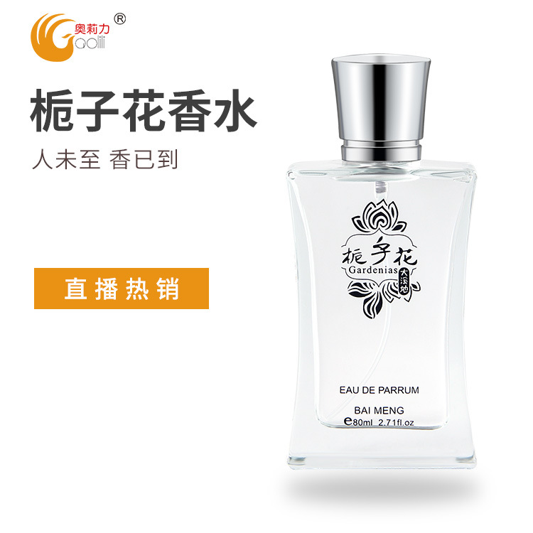 Baimeng authentic Gardenia Ladies perfume white tea osmanthus rose lasting light fragrance fresh factory one piece wholesale