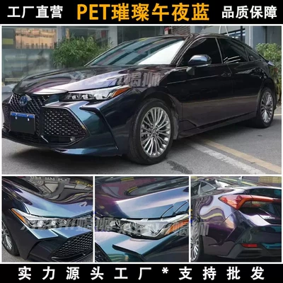 Car Body Film Full Roll — Auto Color Change Film - pet-brilliant-midnight-blue-152-17m-roll