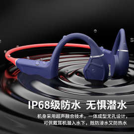 跨境ES-958可折叠骨传导耳机IP68游泳耳机6.0蓝牙耳机32G运动耳机