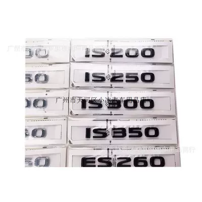 the IS350, GX430, ES300, Car logo