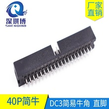 40Pţ 2.54mmgֱᘲֱ_ISPyԇ2*20PpֱᘬF؛