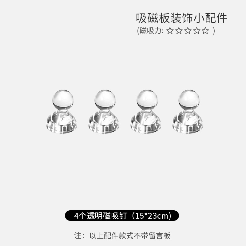 台式磁吸留言板小黑板记事板金属板免安装可擦写展示板磁吸黑板办|undefined
