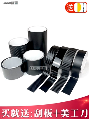 Fiber Sticker, Color Change Car | Auto Color Change Film