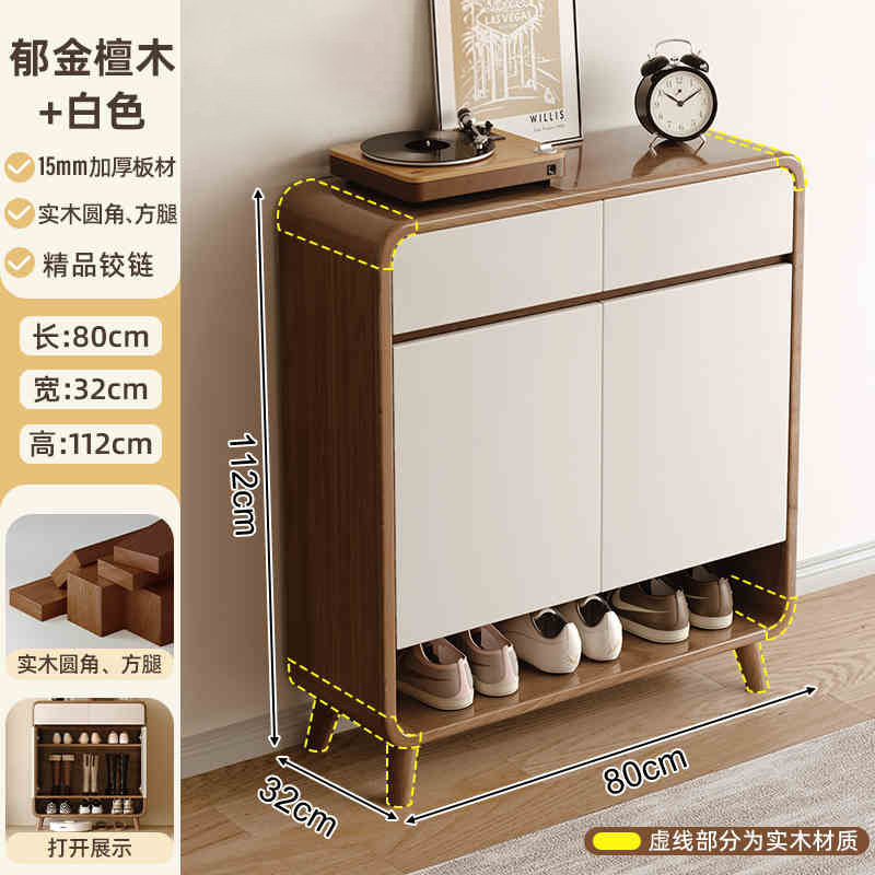 [모서리가 둥근 강화된 원목 캐비닛 다리 1] 80-32-112cm [15mm 두꺼워지고 단단한 판으로 안정적인 내하중]