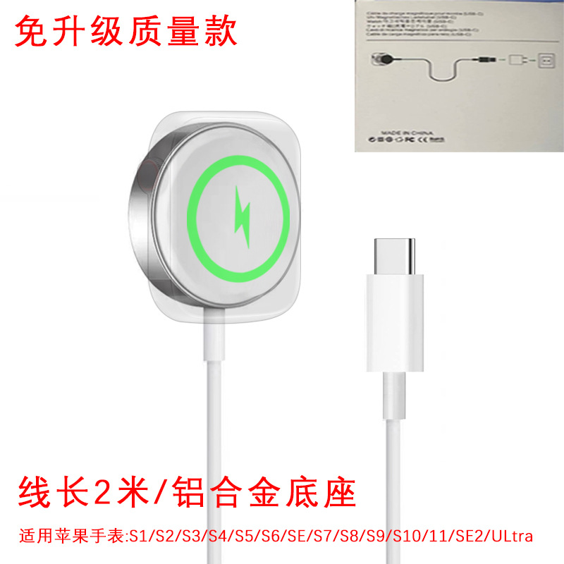 2m aluminum alloy quality universal apple series (usb-c)