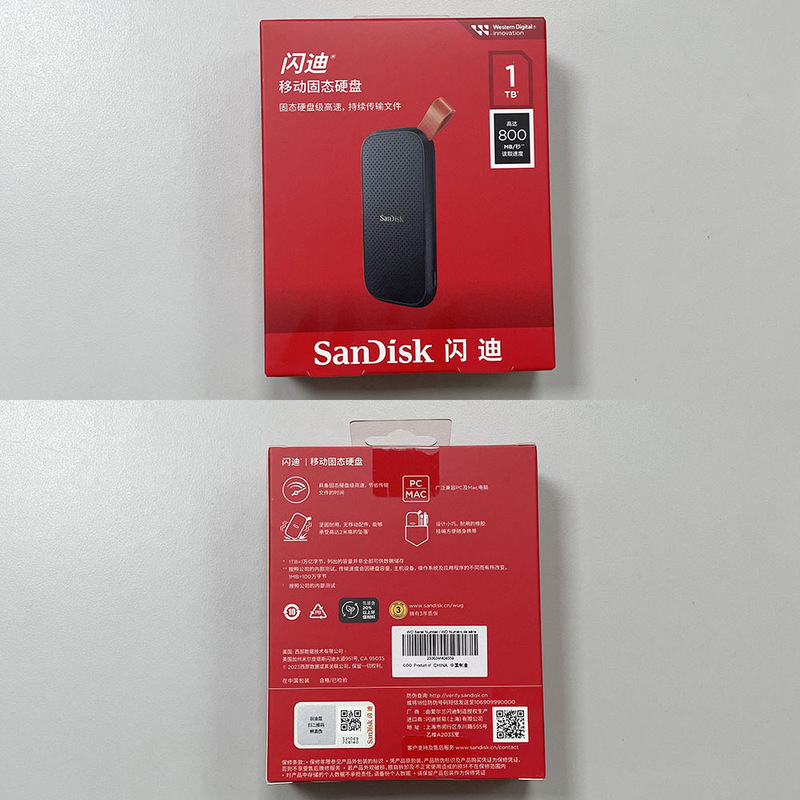 SanDisk ssd モバイルソリッドステート携帯電話ハードドライブ 1TB 高速読み取りと書き込み 2T 大容量ノートブック Type-C 落下防止|undefined