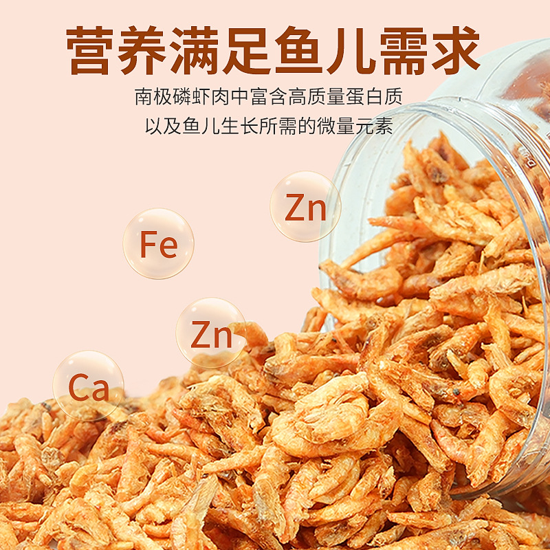 Корм для рыб и рептилий криль 1 литр