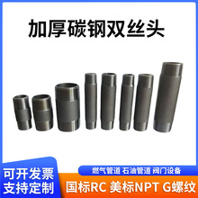 �߉���z���^�o�p����ȼ�⌣���F�ܽz�ۺ��npt�ݼy20#̼��p�z�^