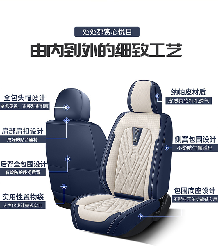 2025 Summer New Nappa Leather All-Season Car Seat Covers Amazon Cross-Border Wholesale Car Seat Cushions