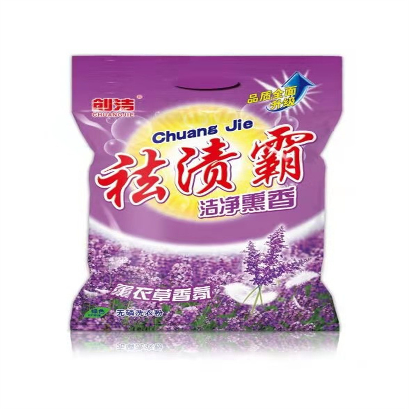 Laundry Powder Supplier Laundry Powder Factory Customized Processing of Foreign Trade Laundry Powder Laundry Powder Supplier Laundry Powder Factory Customized Processing of Foreign Trade Laundry Powder