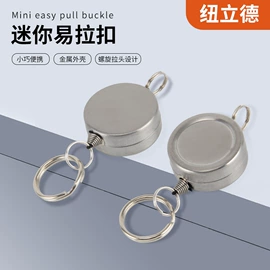 易拉得/扣;证件卡、挂绳;钥匙扣及钥匙扣配件