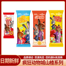 ��������2ɽ��Ǻ��J��������ɽ髗l���bɢ�bϲ�ǃ�ͯ�ǹ����l