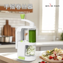 多功能手摇卷丝器瀑布土豆丝萝卜丝火锅神器家用黄瓜西葫芦卷片器