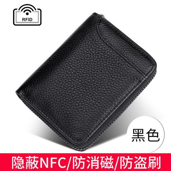 Japanese wallet