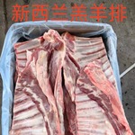 新西兰羔羊排冷冻进口羊排带骨羊肉清炖烤羊排餐饮食材整箱批发