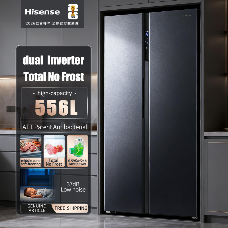 Hisense Inverter Double-Door Refrigerator Large Capacity Smart Side-By-Side Refrigerator First-Class Energy-Saving Antibacterial and Odor-Free 556 Liters Hisense Inverter Double-Door Refrigerator Large Capacity Smart Side-By-Side Refrigerator First-Class Energy-Saving Antibacterial and Odor-Free 556 Liters