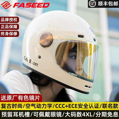 Helmet 3C | Motuoche Auto Parts and Accessories