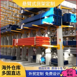 仓储货架;其他仓储设备;阁楼货架