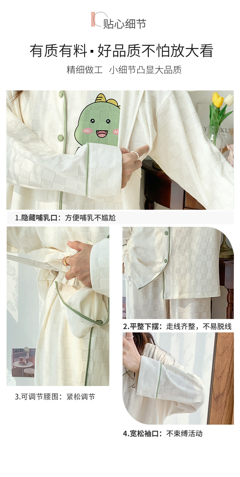 详情月子服_07