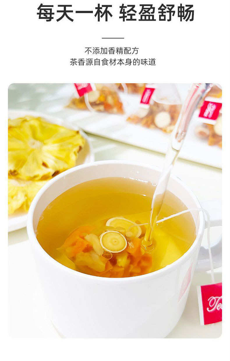 Pumpkin Pineapple Coconut Herbal Tea 50g Light Wellness Fruit Tea with Wuzhimaotao in use