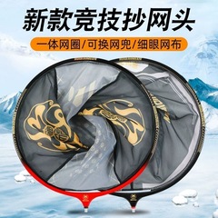 アルミ合金の一体型の網を写し取って、軽くて硬いネットの頭を競技して、大きなものを掛けないでください。