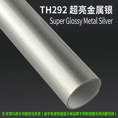 Body Color-Changing Film, Paint Protection – Auto Color Change Film - th292-super-bright-metallic-silver-15m-l-x-152m-w-1-roll