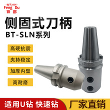 �ȹ�ʽ�������ؙC��BT40SLN20100 U荱�CNC�ӹ�����܇��㊴�����