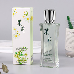 Baimeng Street Vendor Osmanthus Perfume: Long-lasting, Vietnam-made Women's Perfume Samples—Wholesale, Factory Direct Delivery on Single Orders