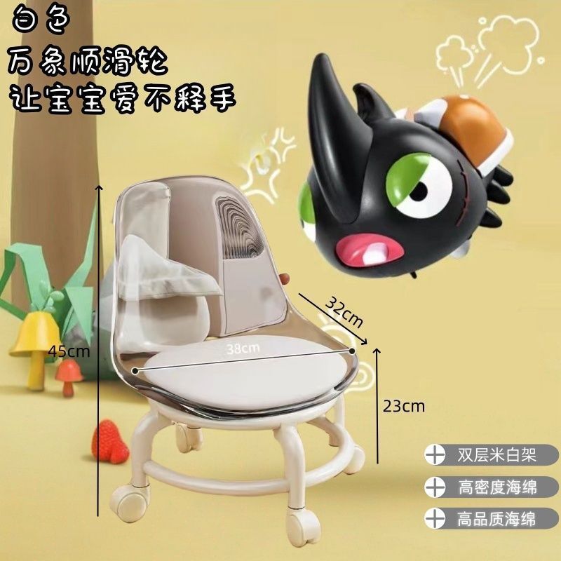 ネットで話題の小椅子、万能ホイール付きローチェア、子供連れのお手伝いグッズ、アクリル製透明幼児用歩行練習椅子|undefined
