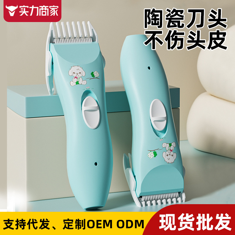 공장 도매 아기 어린이 헤어 클리퍼 충전식 면도 커터 전기 클리퍼 신생아 면도 도구