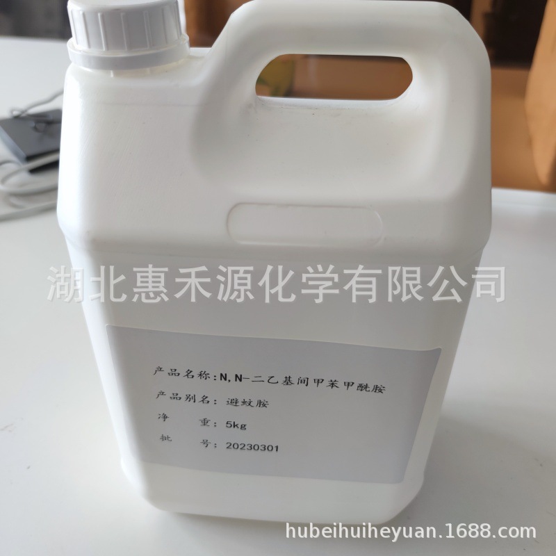 避蚊胺 DEET 99% CAS:134-62-3 N,N-二乙基间甲苯甲酰胺液体高纯